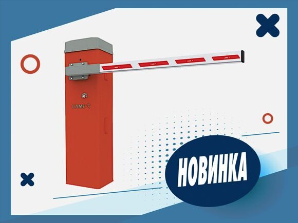 Новинка - CAME GARD LT